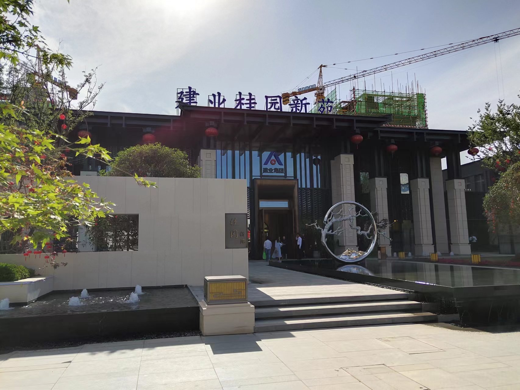 案例展示